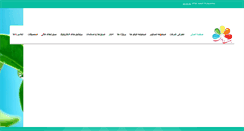 Desktop Screenshot of beheshtepars.com